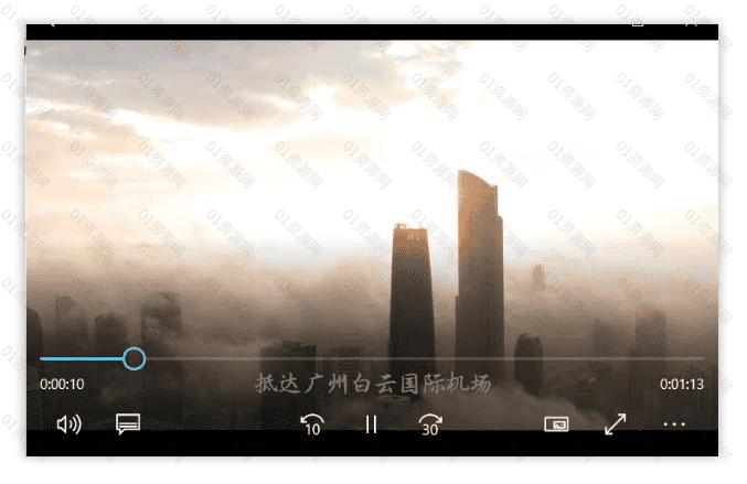 一款免费好用的微信视频号无水印下载软件，可一键解析下载/支持获取直播地址_赚钱插图5