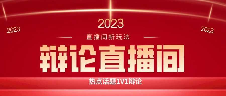 直播间zui简单暴力玩法，撸音浪日入500+，绿色直播不封号新手容易上手【揭秘】
