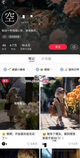 利用AI操作小红书商单轻松月赚万元插图