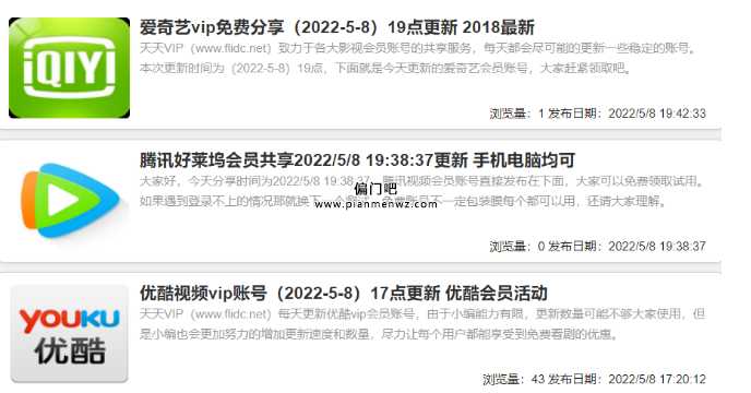 虚拟项目自动赚钱技术插图