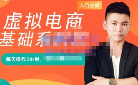 突围学堂淘宝虚拟蓝海