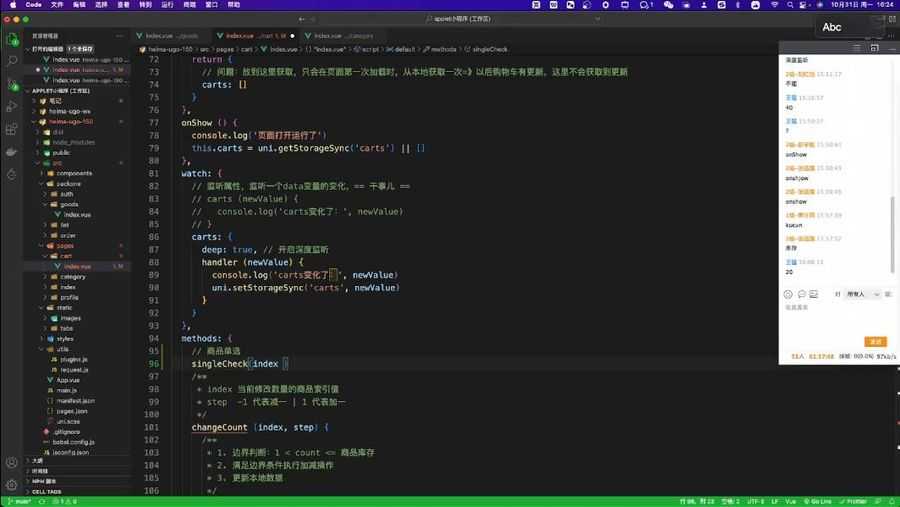 Web前端培训:HTML&JS+前端,传智前端8.0视频+资料(95G) 价值10800元插图1 HTML&JS+前端 视频截图