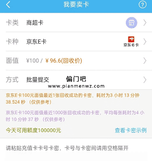 空手套白狼的生意项目插图2