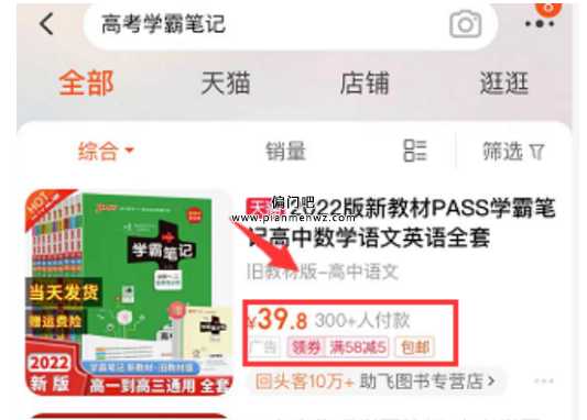 虚拟资源偏门项目,轻松日赚300插图