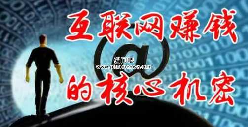 网络赚钱的核心就是帮人解决问题插图