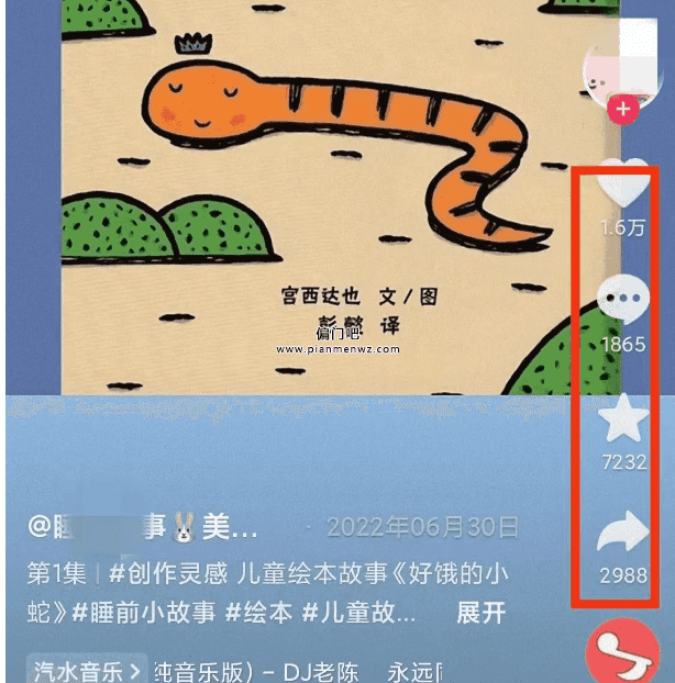 月入5000+的短视频长期赚钱项目插图1
