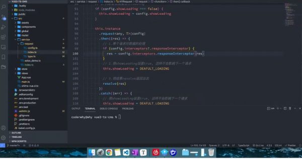 前端进阶coderwhy大神课:深入Vue3+TypeScript技术栈(80G) 价值1298元插图1 深入Vue3+TypeScript技术栈 视频截图