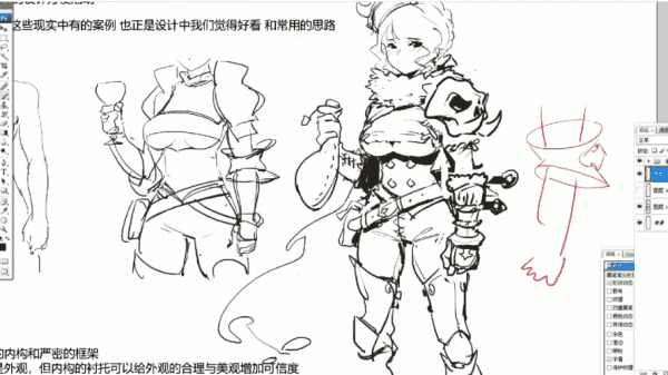 游戏角色设计:柔软美少女商业技法创作班,百度网盘视频课程(23G) 价值3988元插图1 柔软美少女商业技法创作班 视频截图