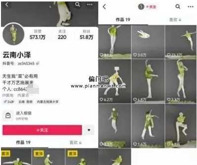日赚300+抖音偏门项目之定格动画插图