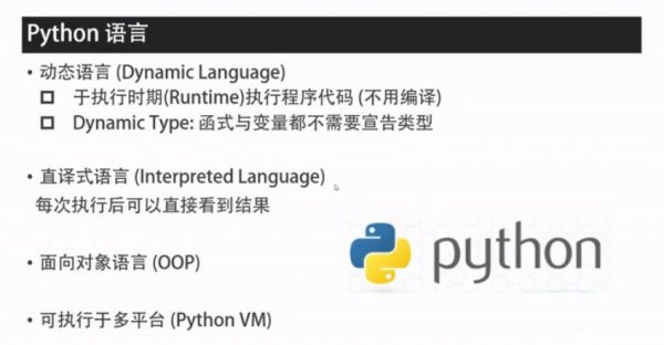 Python机器学习与大数据:Python数据科学精华实战课程(11.2G) 价值899元插图2 Python数据科学先进实战课程 视频截图