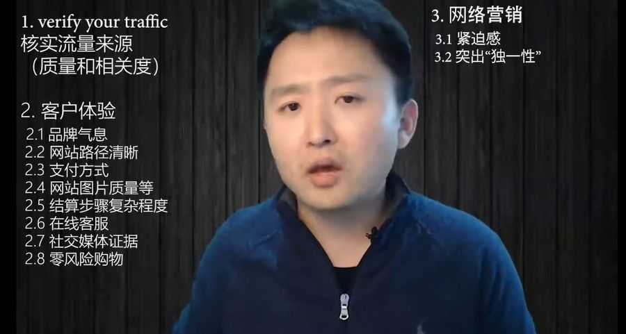 丹尼尔Daniel:Facebook广告投放课,高效的FB广告营销教程插图2 丹尼尔Facebook广告投放 视频截图