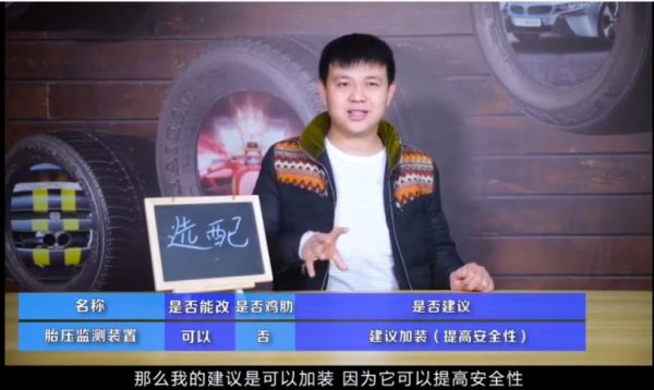 史上zui全买车攻略,大军老师带你防坑又省钱 免费下载(价值99元)插图2 史上zui全买车攻略,带你防坑又省钱 视频截图
