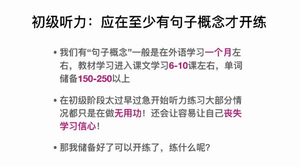零基础掌握多国语言学习,让英、西、葡、法、韩5门外语飙起来 免费下载 (价值99元)插图2 零基础掌握多国语言学习 视频截图