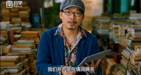 方文山大师作词课程,歌词创作视频培训百度云 价值1699元插图2 方文山大师作词课程 视频截图