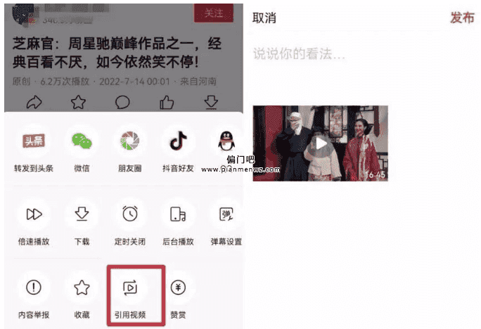 如何利用今日头条赚钱的方法插图1