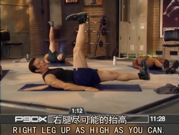 腹肌撕裂者+8分钟腹肌+12分钟胸肌,健身视频教程百度云盘 免费下载插图1 腹肌撕裂者视频截图