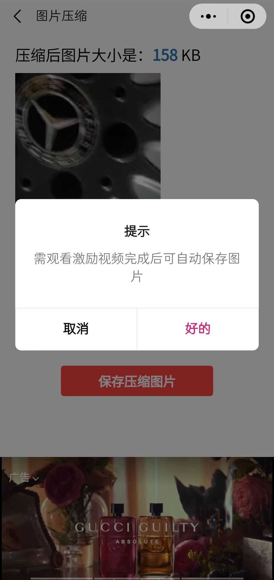 趣味聚合工具箱小程序系统,小白也能上线小程序 获取流量主收益(源码+教程)插图(3) 趣味聚合工具箱小程序系统,小白也能上线小程序 获取流量主收益(源码+教程)