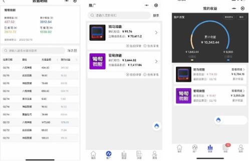 短剧小程序搭建教程,支持抖音/快手/百度/微信/h5端【全套源码+详细教程】插图(2) 短剧小程序搭建教程,支持抖音/快手/百度/微信/h5端【全套源码+详细教程】
