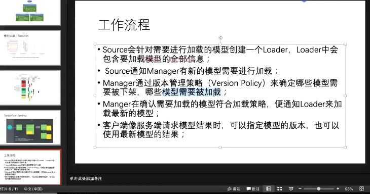 马士兵AI人工智能工程师,Python人工智能进阶培训教程 价值19980元插图1 AI 人工智能工程师 视频截图