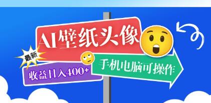 ai壁纸头像设计