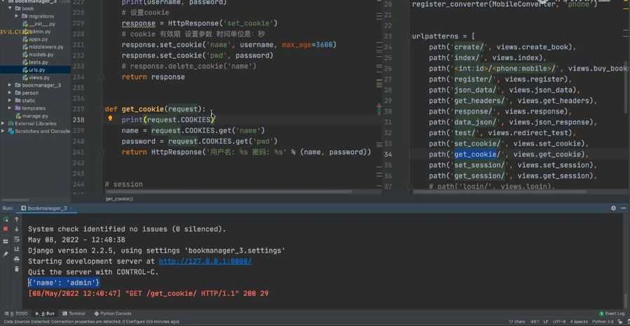 Python全栈开发工程师系列课程,2022新版Python开发精品合集(100G) 价值7280元插图1 Python全栈开发工程师系列课程 视频截图
