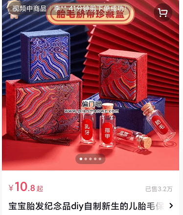 月入过万细分领域赚钱的偏门项目插图2