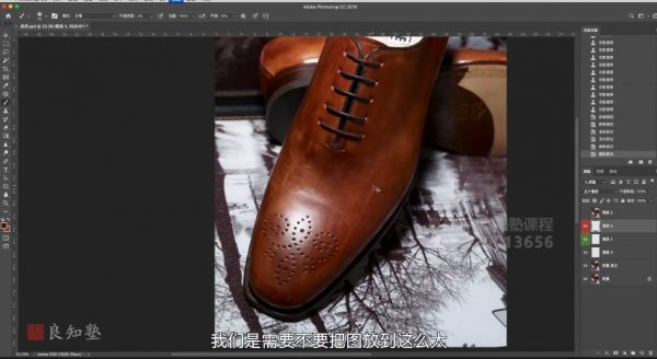 造物之法–广告产品后期精修,修图师产品修图教程(27.8G) 价值980元插图1 造物之法--广告产品后期精修 视频截图