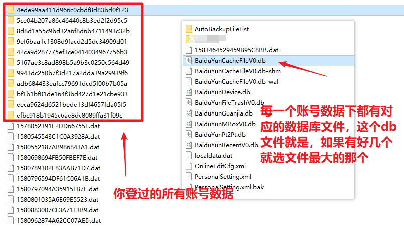 【01资源网教程】如何快速为电脑本地文件夹/百度网盘文件夹搭建web在线html索引、生成目录树？_赚钱插图4