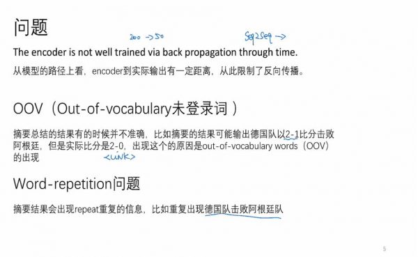 秦曾昌:自然语言处理(名企实训班),视频教程百度云 价值千元插图2 导师制名企实训班自然语言处理 视频截图