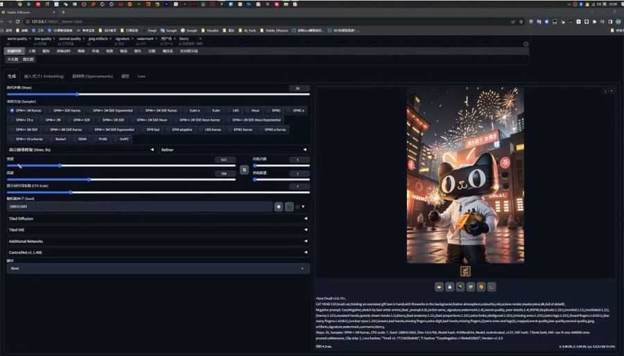 BIGD Stable Diffusion商业化训练班,AI绘画商业应用课程 价值1299元插图1 BIGD Stable Diffusion商业化训练班 视频截图