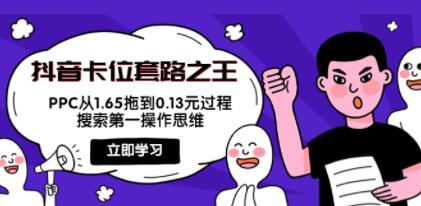 zui有效起爆搜索模型