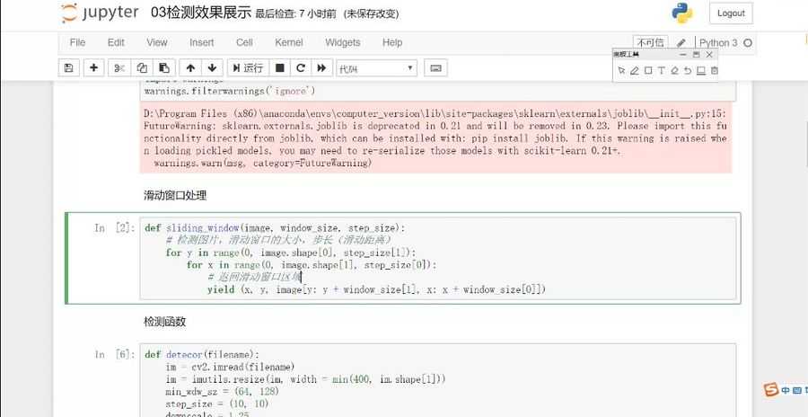 Python全栈开发工程师系列课程,2022新版Python开发精品合集(100G) 价值7280元插图2 Python全栈开发工程师系列课程 视频截图