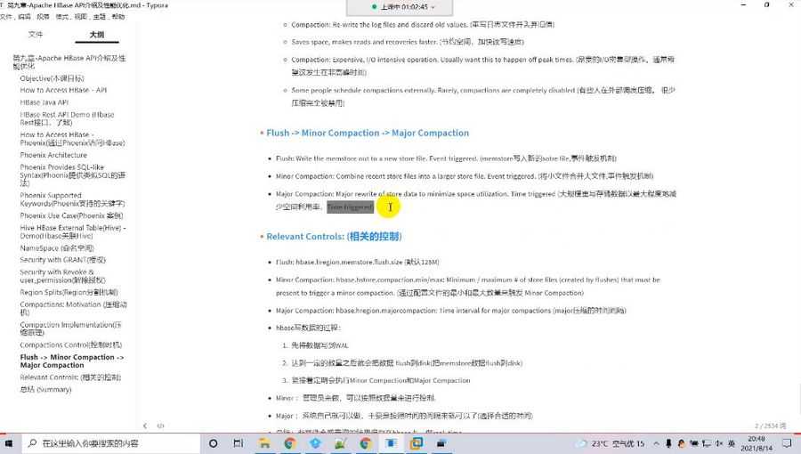 大数据工程师实战训练营 Hadoop/Spark/Flink/数仓等 视频+资料(40G) 价值9800元插图2 大数据生态圈 Hadoop Spark Flink 数据仓库 实时分析 推荐系统 视频截图