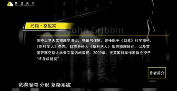 2013至2021.8月樊登读书视频课程合集,百度云网盘178G 精品合集插图3 樊登读书 视频截图