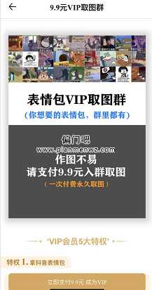 现在有什么暴利的偏门生意插图