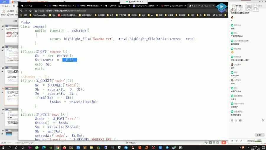 Web安全工程师高薪正式班(渗透/白帽/网络安全/ctf/Linux),零基础入门到黑客 价值6798元插图1 web安全工程师高薪正式班 视频截图