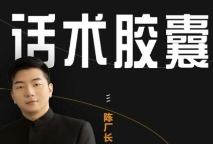 陈厂长抖音怎么样