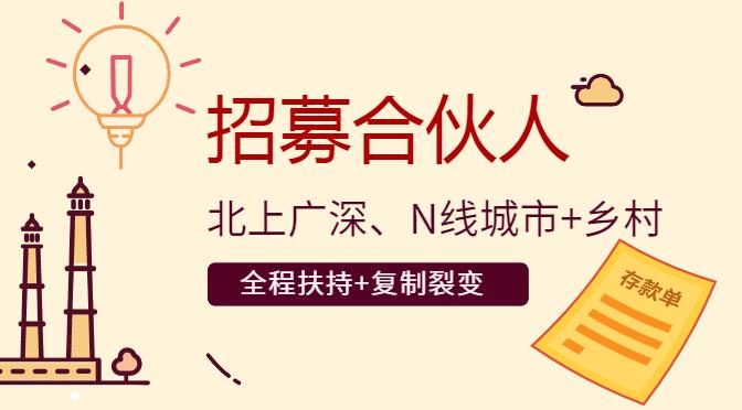 加盟网站搭建VIP-知识付费独立站项目【必读】 加盟网站搭建VIP-知识付费独立站项目【必读】