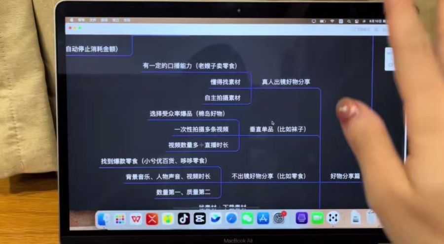 巨象超级IP孵化高阶陪跑课,新版短视频运营实操进阶培训 价值3980元插图1 巨象超级IP孵化高阶陪跑课 视频截图