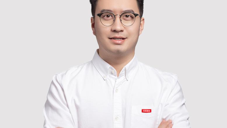 高途课堂付力寒假班