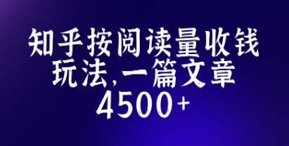 知乎伪原创营销