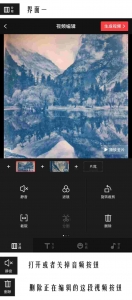 【6款手机视频剪辑软件】【全解锁VIP】【永久免费】【送价值8万短视频营销教程】_赚钱插图7