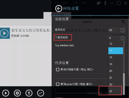 【网页视频下载神器】网页嗅探，99%网页播放视频都能下载！_赚钱插图3