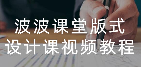 王猛奇版式设计资源