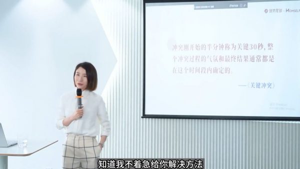 崔璀18套课程合集:沟通/表达/管理/职场/关系/心理等 合集插图1 崔璀18套课程合集 视频截图