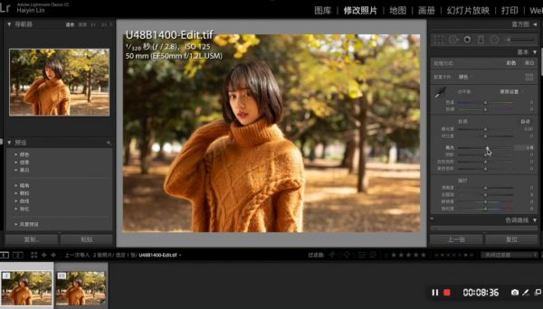 林海音线上摄影课堂,明星摄影师摄影教程(22G)插图2 林海音线上摄影课NO.1期 视频截图