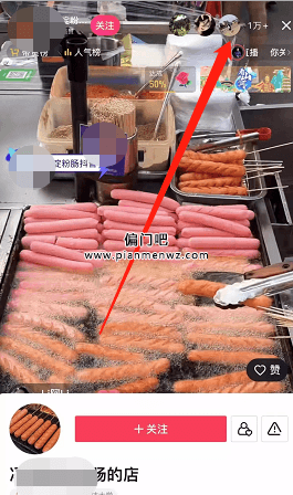 一天能赚300-500的偏门小生意插图1