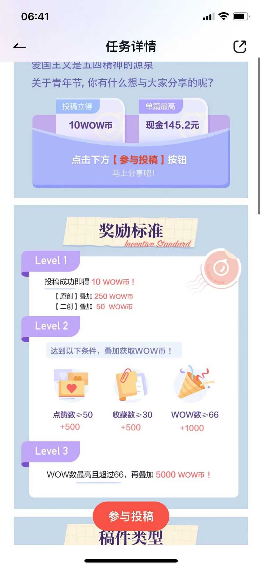 网易视频搬砖项目,zui低日入100+(视频教程+文档)插图(1) 网易视频搬砖项目,zui低日入100+(视频教程+文档)