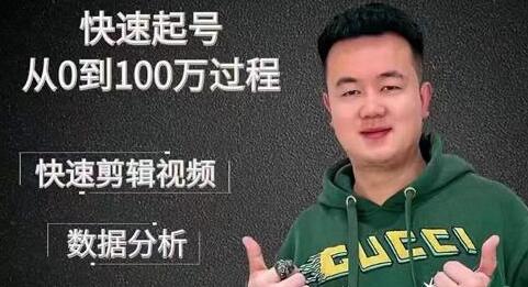 抖音杰妮传媒课程