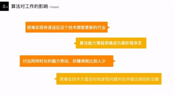 300分钟搞定数据结构与算法面试,顺利拿到大厂offer秘籍 免费下载 (价值98元)插图2 300分钟搞定数据结构与算法面试 视频截图